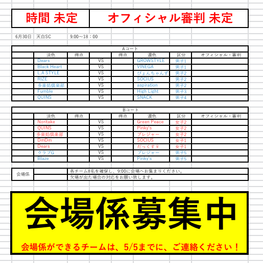 632E79BF-149D-492A-9E9D-A9351456845E